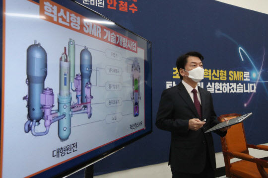 안철수 국민의당 대선 후보가 7일 국회에서 탄소중립 공약을 발표하고 있다. 국회사진기자단=연합뉴스.